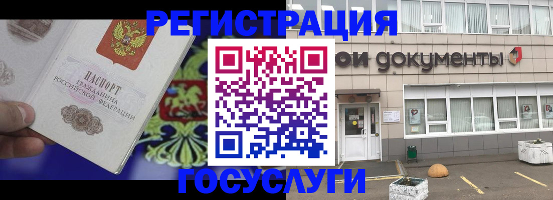 временная регистрация в квартире в Владикавказе