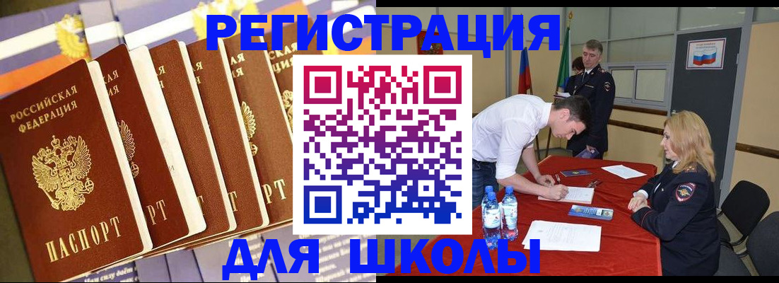 прописка в квартире в Владикавказе